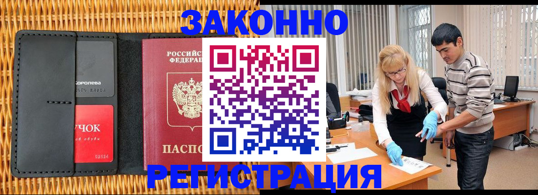 найти адрес прописки в Лянторе