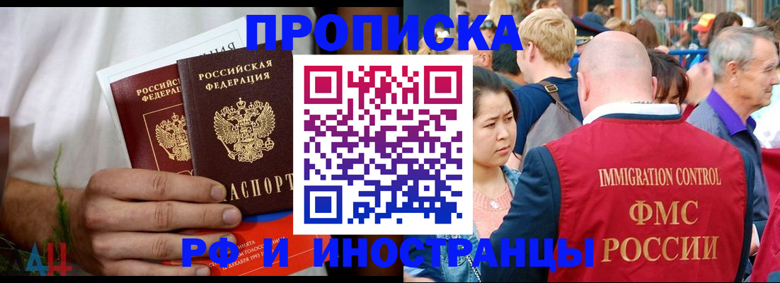 регистрация для школы в Лянторе